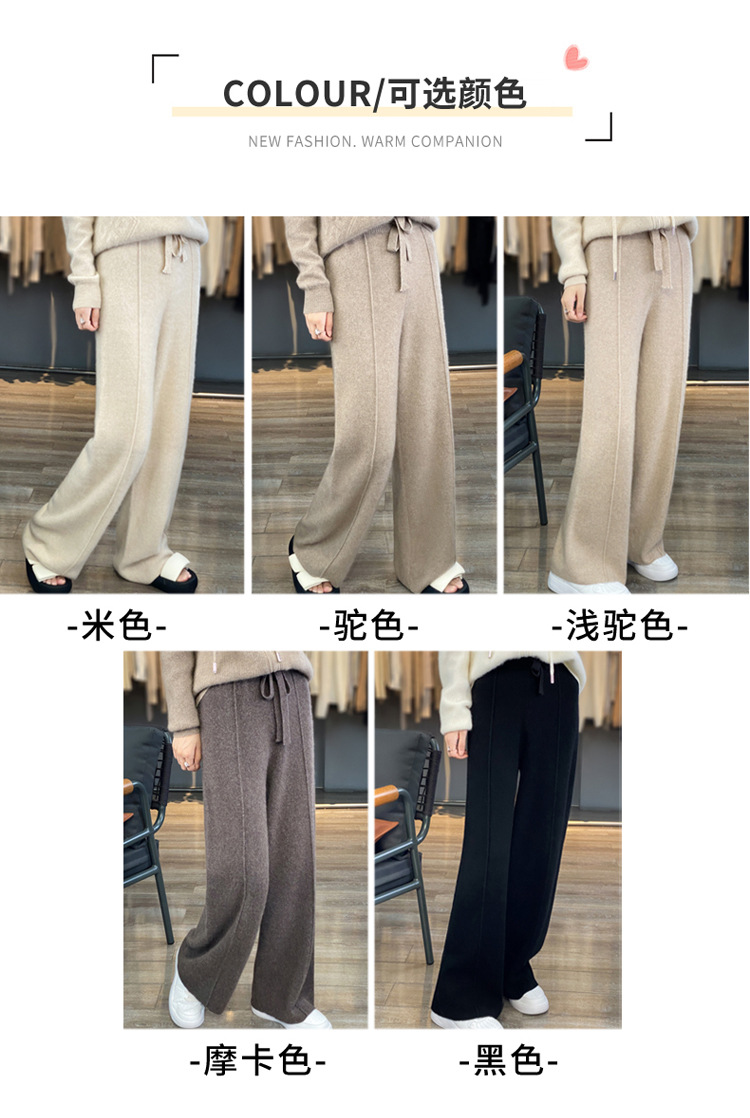 博那罗蒂 新款纯羊毛阔腿裤女宽松休闲中高腰羊毛直筒裤松紧腰针织长裤