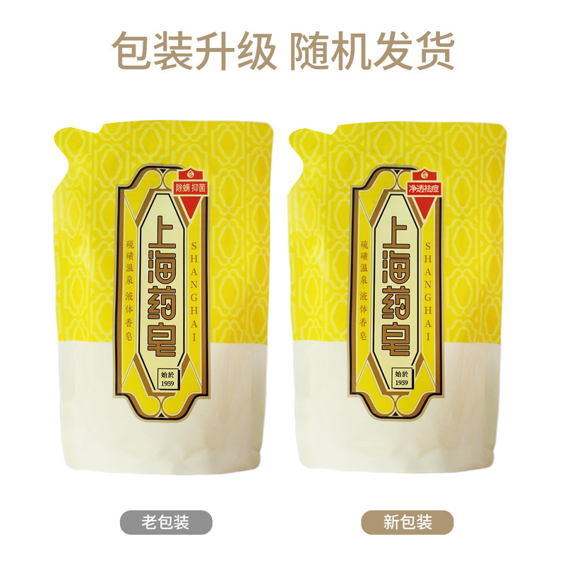500g refill pack old and new