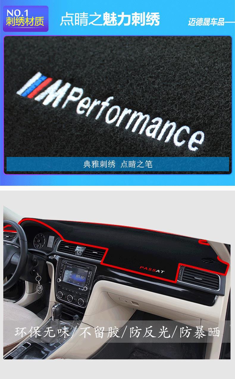 Suitable for Lynk & Co 08 Dashboard Sun Protection Mat, Car Accessories, Center Console Modification, Interior Workbench Anti-Slip
