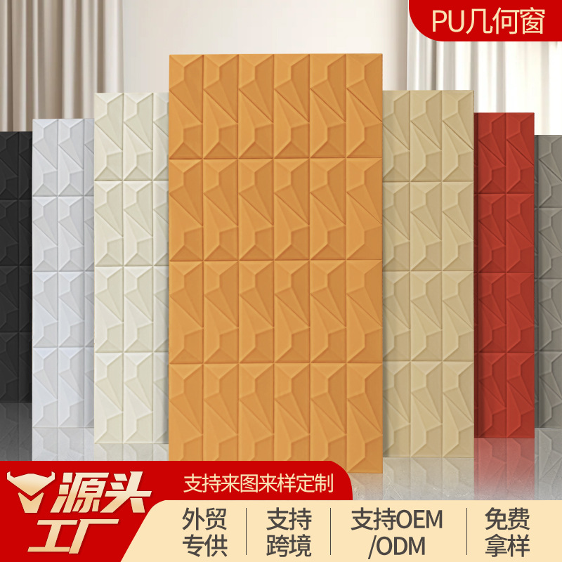 PU geometric window trim panel components, interior textured bricks, background wall panel, decorative panel, bread bricks