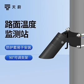 自动气象站;水质分析仪;其他环境检测