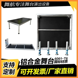 展示架;舞台;其他广告器材