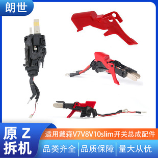 �m���ɭ���m��V7V8/V10slim�_�P���ɼtɫ���I���m����C�����l