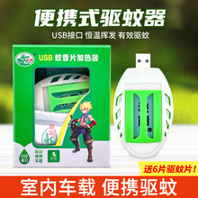 USB��yʽ����� 늟�����Ƭ܇�d�����҃ȑ����k����ó�늌�����