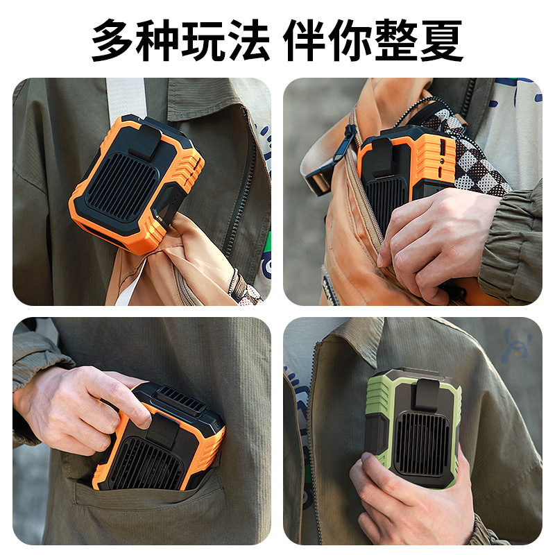 腰に掛けられるクリップオンファン、羽根なし、怠惰なUSB充電、屋外ポータブル、ミニデスクトップハンドヘルドファン|undefined