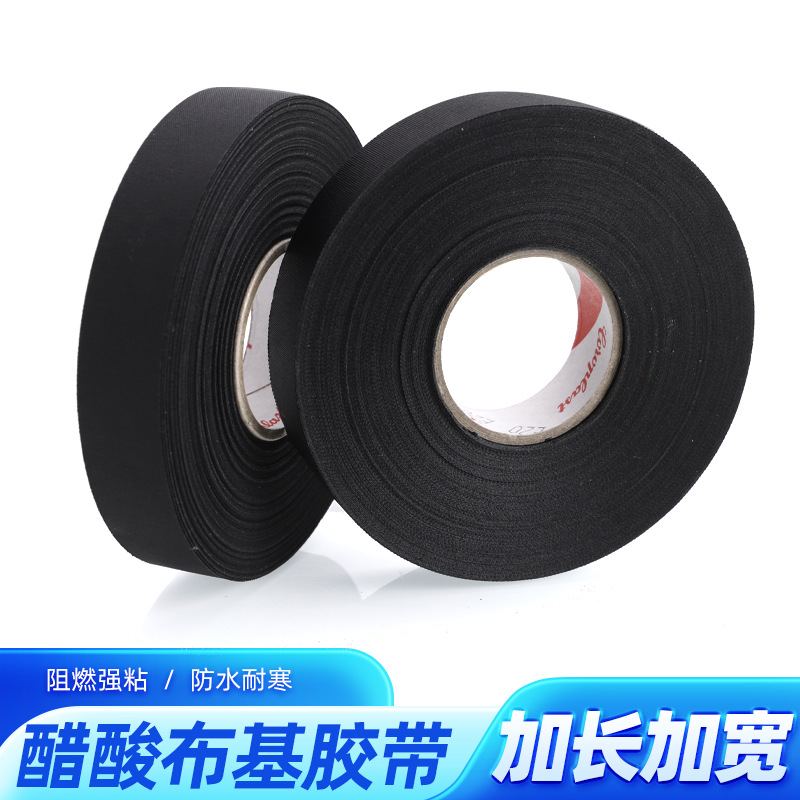 科洛普835x布基汽车线束胶带耐高温耐油耐腐蚀易撕发动机专用胶带