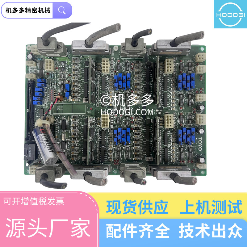 东洋1代电动注塑机位置控制板1/F BOARD-2- P917452 原装|配件|维