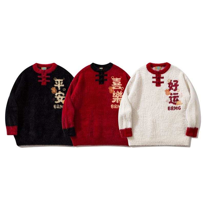 YWFG ropa de mujer Año Nuevo Ping An Joy 2025 otoño y invierno nueva pareja universal cuello redondo manga larga suéter de punto image 3