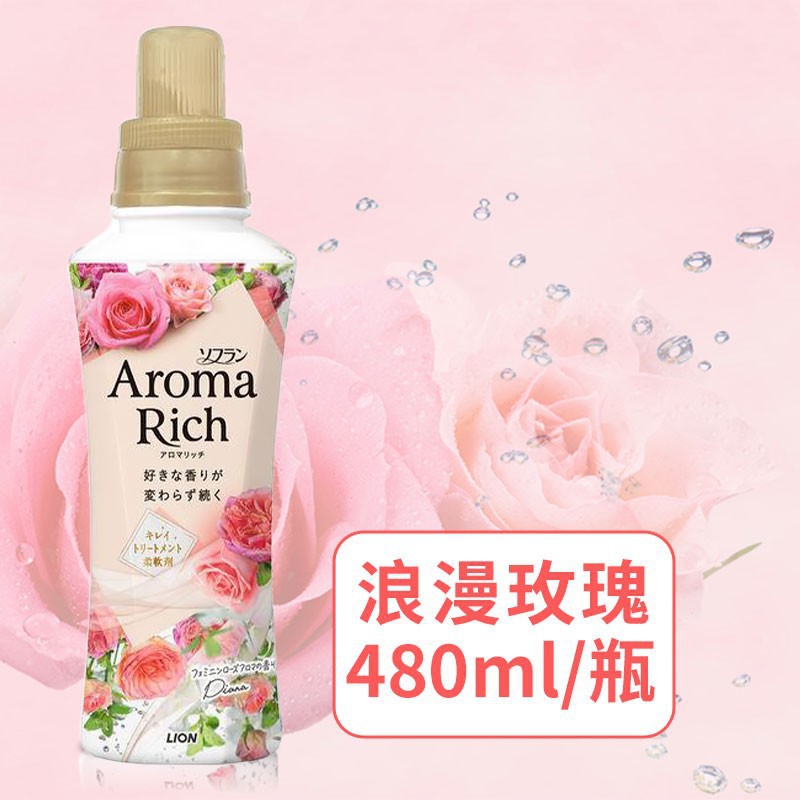 로맨틱 로즈향수 480ml