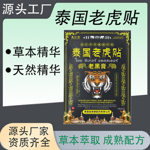 �t����̩���ϻ��N�Ϻڸ���m�l���Ϻڸ���N׵�N��׵�Nϥ�w�P���N