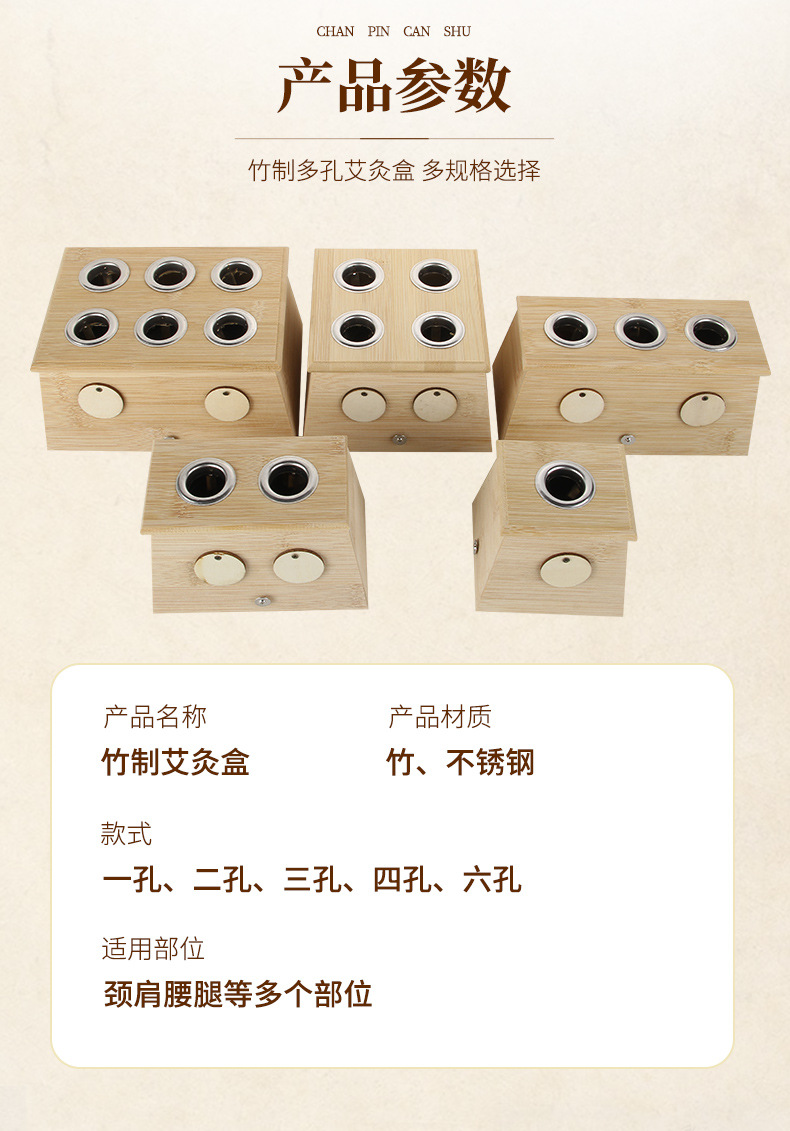 Bamboo Moxibustion Box 6 Hole Warming Moxa Device for Home Use specifications