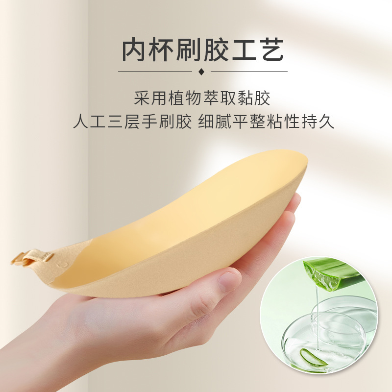 Cross-border one-piece round cup front closure invisible bra breathable shaping seamless women's wedding dress smooth silicone adhesive bralette