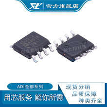 LVDSоƬADN4694EBRZ-RL7 ��ƬSOIC-8 adn4694ebrz-rl7