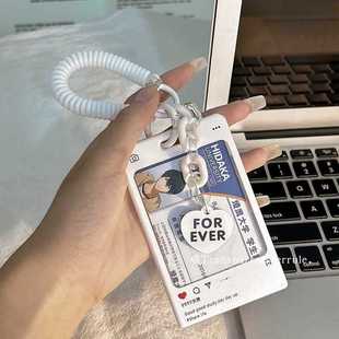 Transparent Bus Card Meal Card Card Holder Small Card Keychain Campus Card Access Card Holder Integrated Protective Cover Anti-Lost New Style