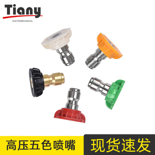 �߉�ϴ܇�C��ϴ�C���P�ˮ���^1/4�����ɫ���^���·���܇����܇