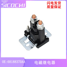 �m����܇����l�әC�M����ܼӟ��� 늴��^����_�P68188370AA