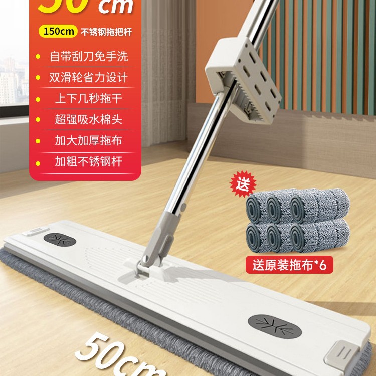 [50cm 대형 패널 + 두꺼운 천 6개] - 두꺼워진 보강봉