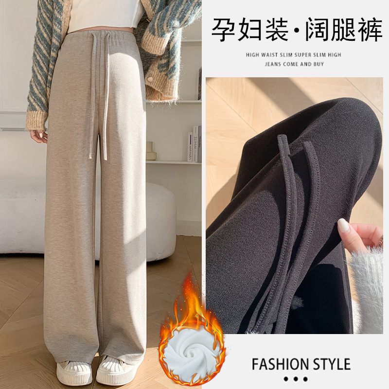 In stock Real shot pregnant women's wide-leg pants autumn and winter New Cashmere High waist belly support fleece-lined thick straight long pants