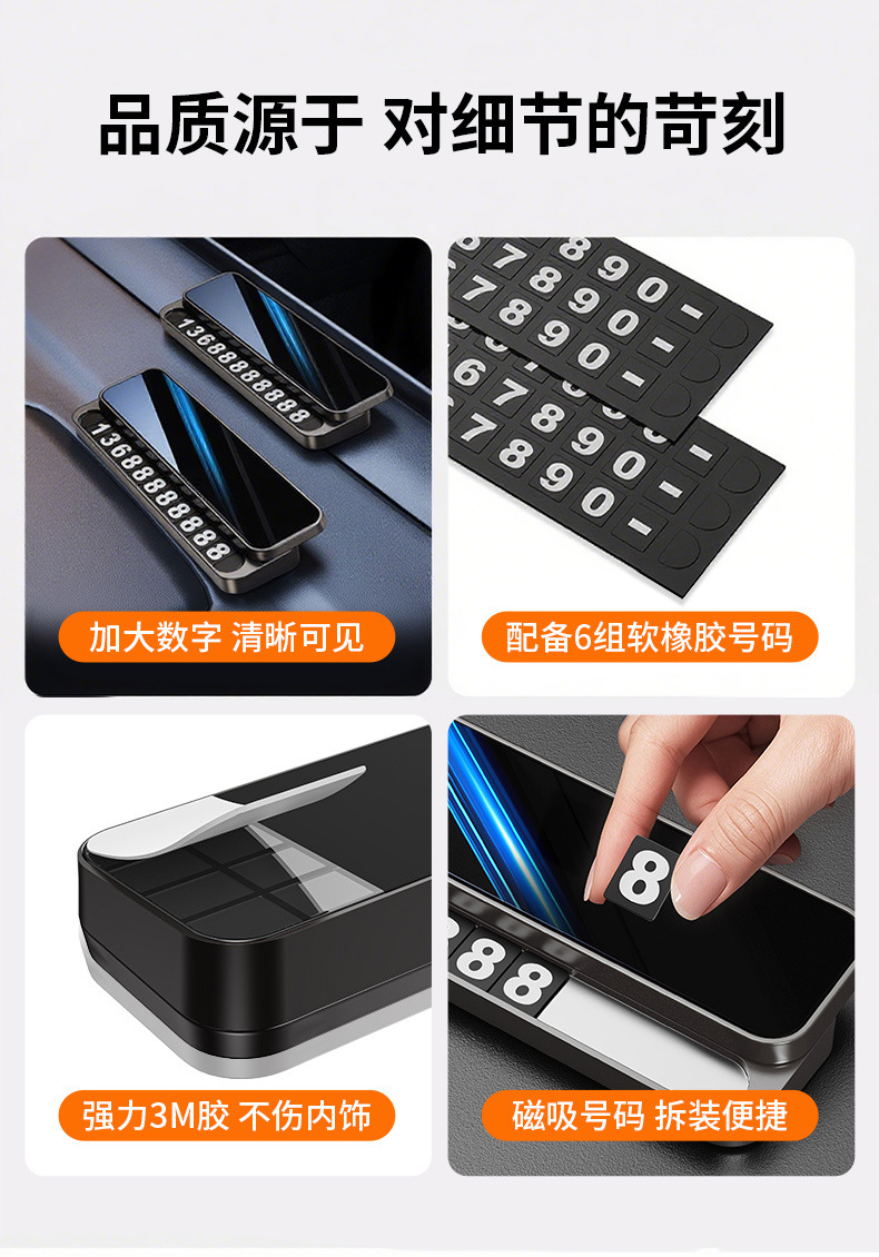 Metal Temporary Parking Number Plate, High-End Car Moving Phone Number Plate, Custom Logo