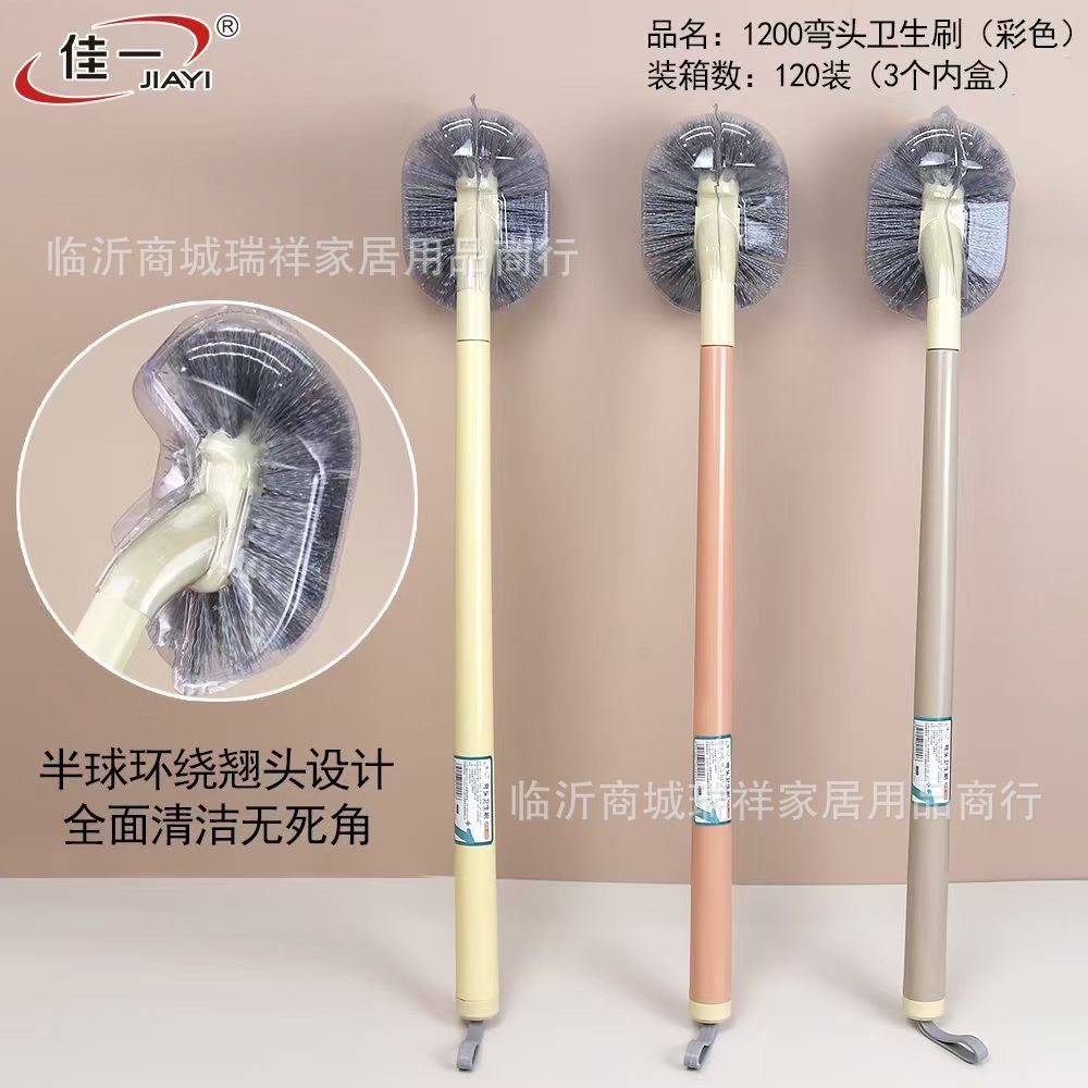 Jiayi 1200 Elbow Household Toilet Brush Hotel Cleaning Brush No Dead Corner Toilet Brush Bathroom Cleaning Artifact