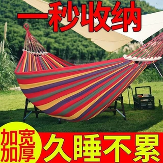 吊床户外单双人防侧翻加厚帆布学生宿舍寝室秋千成人睡觉吊椅旅行