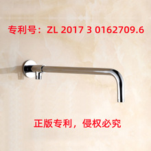 花洒臂配件 暗装入墙花洒配件明装转暗装花洒管 卫浴配件酒店工程