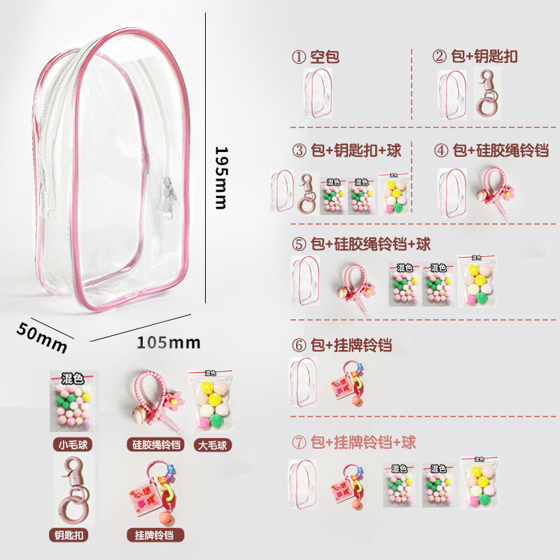 Peach pink large cabin bag (transparent zipper)