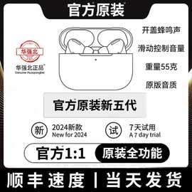 华强北新款蓝牙耳机A5语音持久续航音质适用于苹果安卓