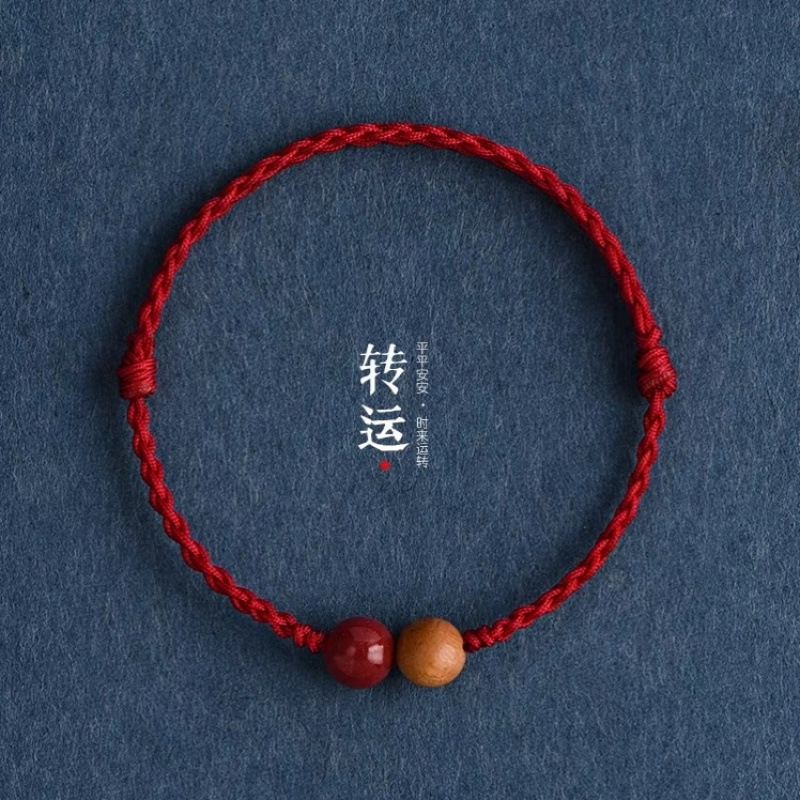 Mahogany Cinnabar Good Luck Beads Red Rope Bracelet for Boys and Girls Baby This Year Good Luck Woven Hand Rope to Bless Peace
