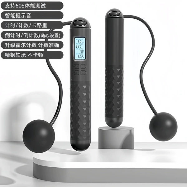 4-key intelligent timing counting (cordless ball) pure black