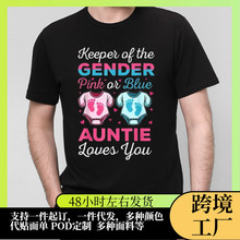 �����з�ɫ����ɫWe Love You Baby Shower T��ͼ�ν�ͷ������T��