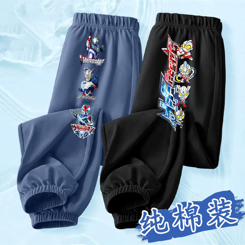 Ultraman Mosquito-Proof Pants for Boys, Summer Thin Style Children's Sports Pants, Baby Summer Pure Cotton Long Pants for Summer