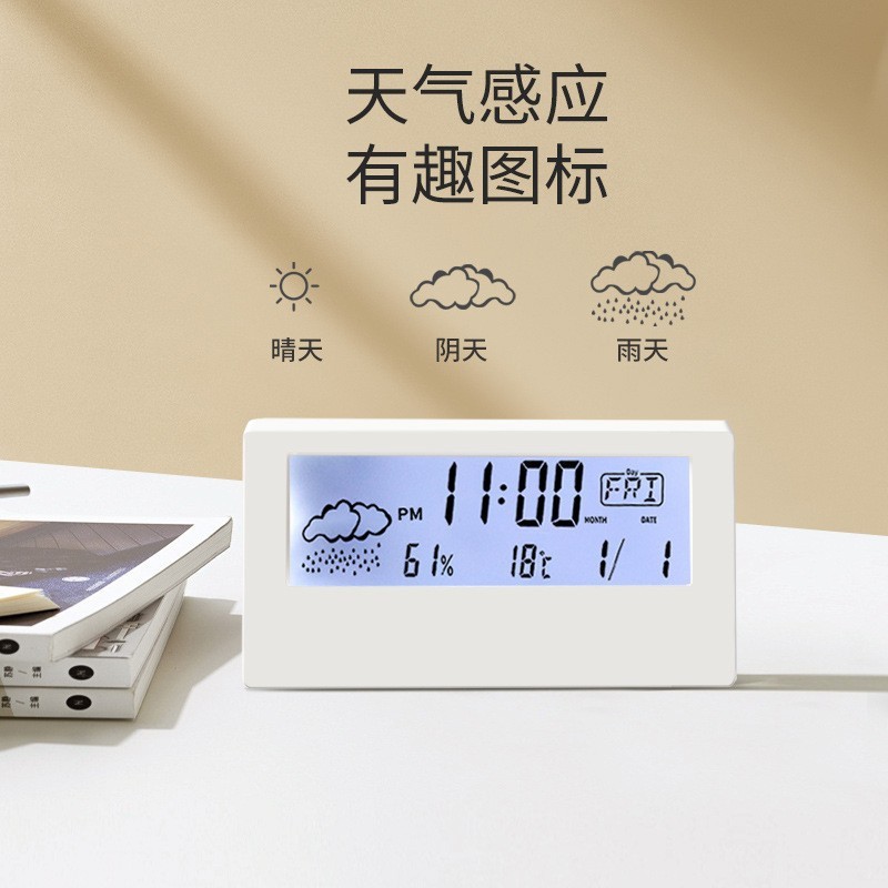 智能闹钟计时器大屏幕高清数字夜光起床神器智能光感天气电子闹钟|undefined