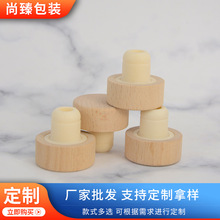 厂家直供T型软木塞玻璃瓶盖红酒木盖红酒木塞子高分子瓶塞锥形塞
