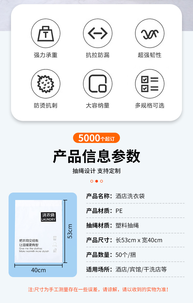 洗衣袋_02