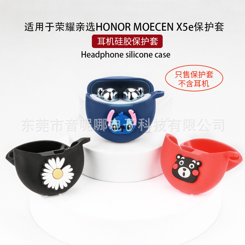Suitable for HONOR MOECEN X5e headset protective case cute cartoon silicone storage bag