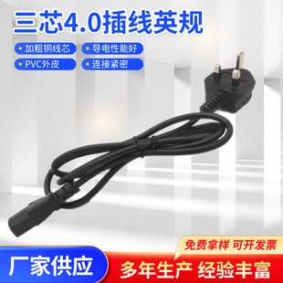 �F؛���l��оӢҎ��Ʒ��β�Դ�����^ Ӣʽ13A���U�z���^ Ӣ��BSI