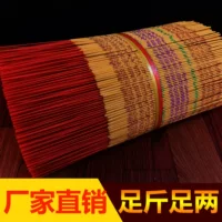Bai incense hot gold, fragrant Buddha incense for incense wealth god incense home temple bamboo stick fragrance for Buddha incense, Buddha incense
