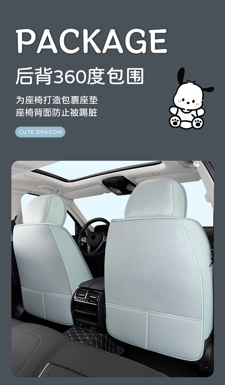 Car Seat Cushion, Universal for All Seasons, Full-Cover Linen Fabric Seat Cover, Cartoon Seat Cover, Fully Enclosed Seat Cushion, Seat Cover with Ventilation