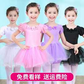 舞蹈服儿童女童芭蕾练功舞蹈裙中国舞蹈裙夏季比赛考级服装少儿裙