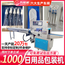 ȫ�Ԅ�����Ʒ���b�C �Ƶ���ˢ��ڴ���C ë��������Ь��ʽ���b�C