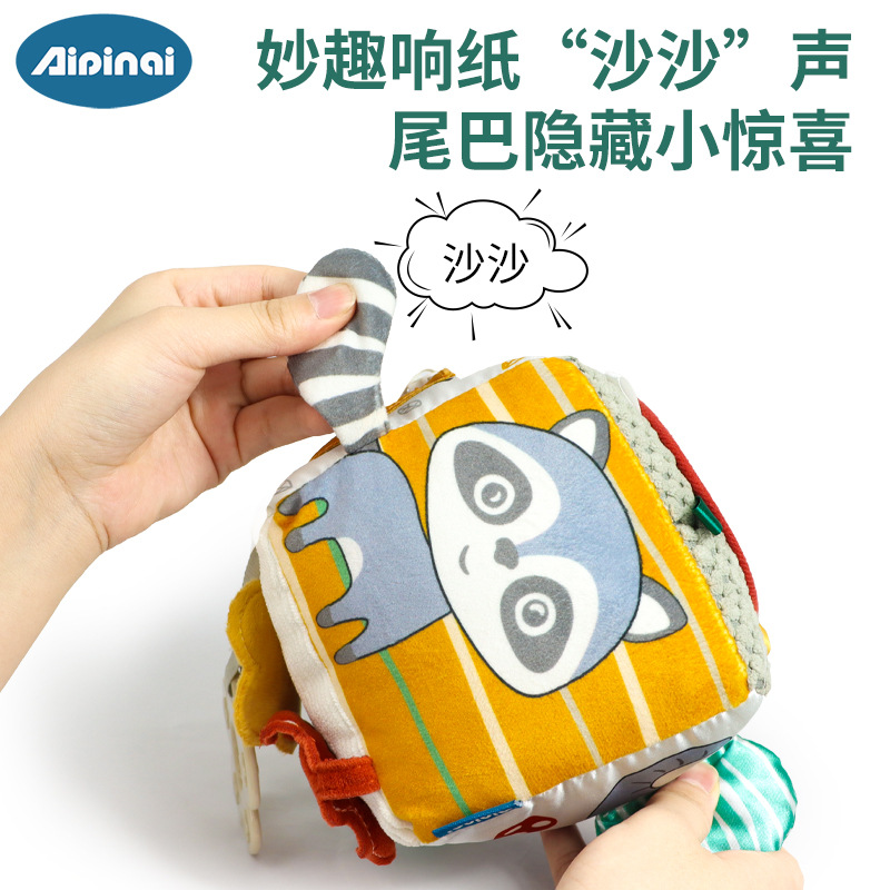 Aipinqi nueva educación temprana juguetes Bola de tela multifuncional tridimensional bloques de construcción bebé inteligencia Desarrollo dados en stock