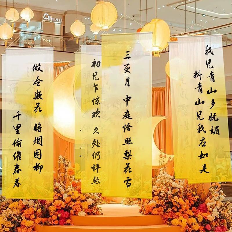 黄色のグラデーション透かしガーゼ 古風詩墨書ガーゼ 炉火に寄り添うお茶の煮沸用天井半透明ガーゼ 書道用透明ガーゼ|undefined