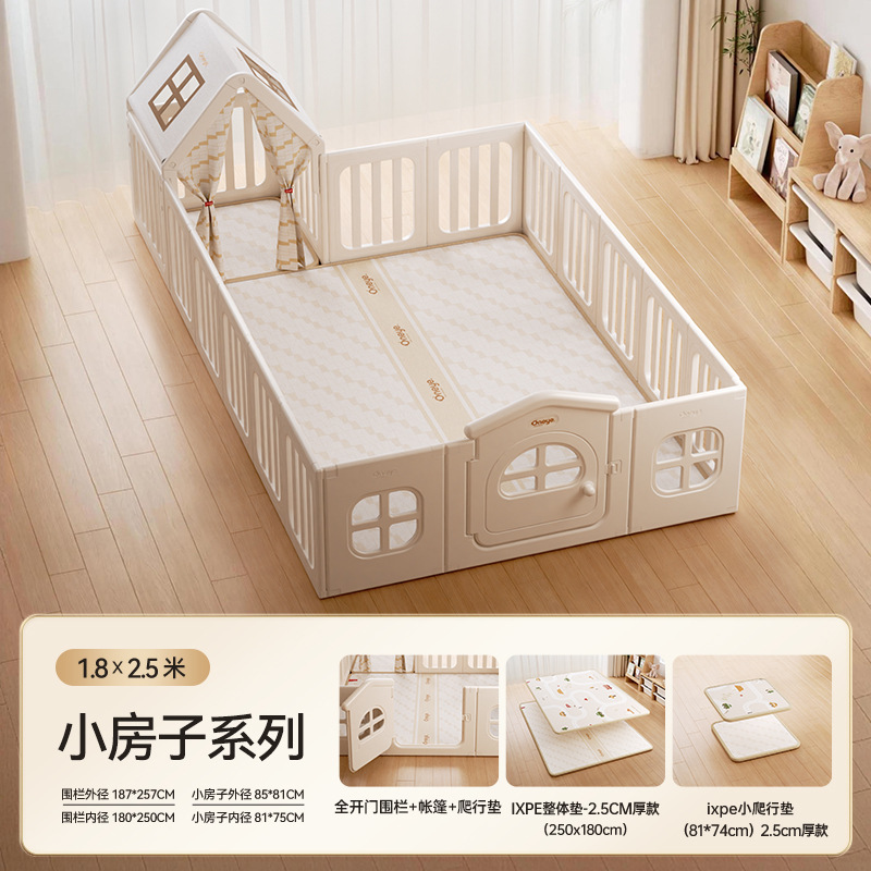 Maruya Baby Game Fence Ground Kids Climbing Coat Fence Integrado Sala de estar interior image 14