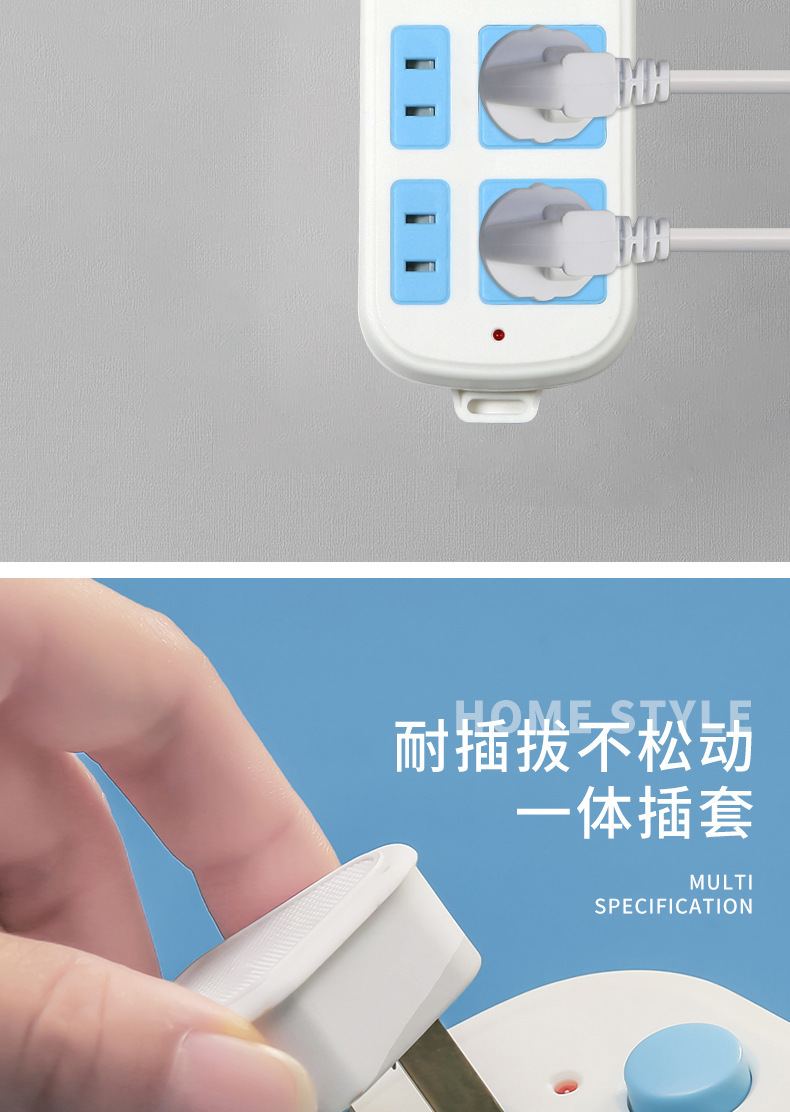 家用多孔位线板插排USB接线板 插座板有线插板拖线