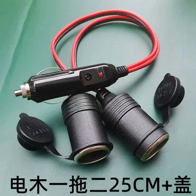Car Cigarette Lighter Adapter with One to Two or Three Metal Female Sockets, High-Power Splitter, Car Charger Port, Heating Pad (Siqaret yandırıcısı) - default-item-bakelite-one-for-two-25cm-with-cover
