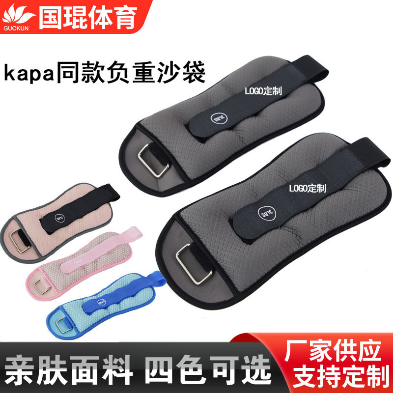 Factory Customized Cross-border Weight-bearing Sandbags Leggings Running Training Students Sports Men's and Women's Boxing Tie Hand Tie Foot Sandbags