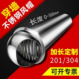 风口;通风系统;地漏