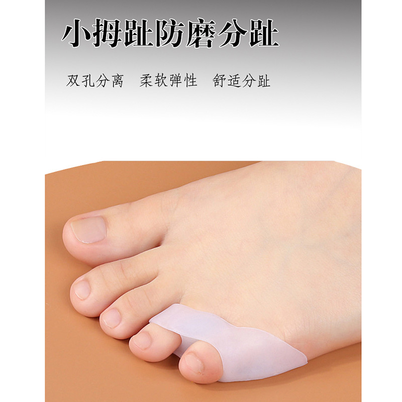 Little Toe Separator for Bunion Prevention, Anti-Chafing Protective Cover, Can Be Worn with Shoes, Toe Separator