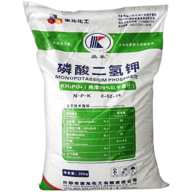 リン酸二水素カリ肥料 花 家庭用果樹 農業用花肥料 葉面肥料|undefined